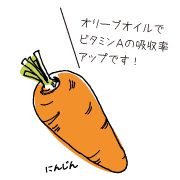 にんじんイラスト